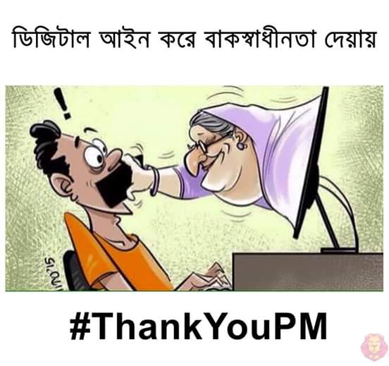 Mujahid5558's tweet photo. #FreeMainulHosein #FreeKhaledaZia #FreeAllPoliticalPrisoners #StepDownHasina #NeverAgainHasina #IamWithMainul
#SaveDemocracyBD
#SaveBangladesh https://t.co/RN5GUKCwZ6