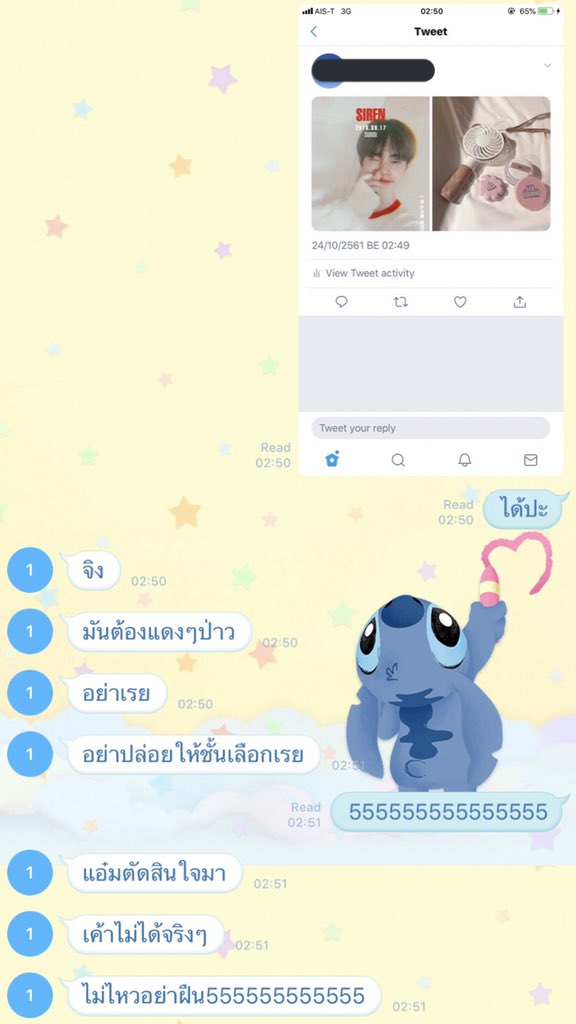 ᱸ ♡ 𓈒 ˗ˏˋ นุ้กนิ้ก ˎˊ˗ 𓈒🥛𓏤  𑀀 tweet media