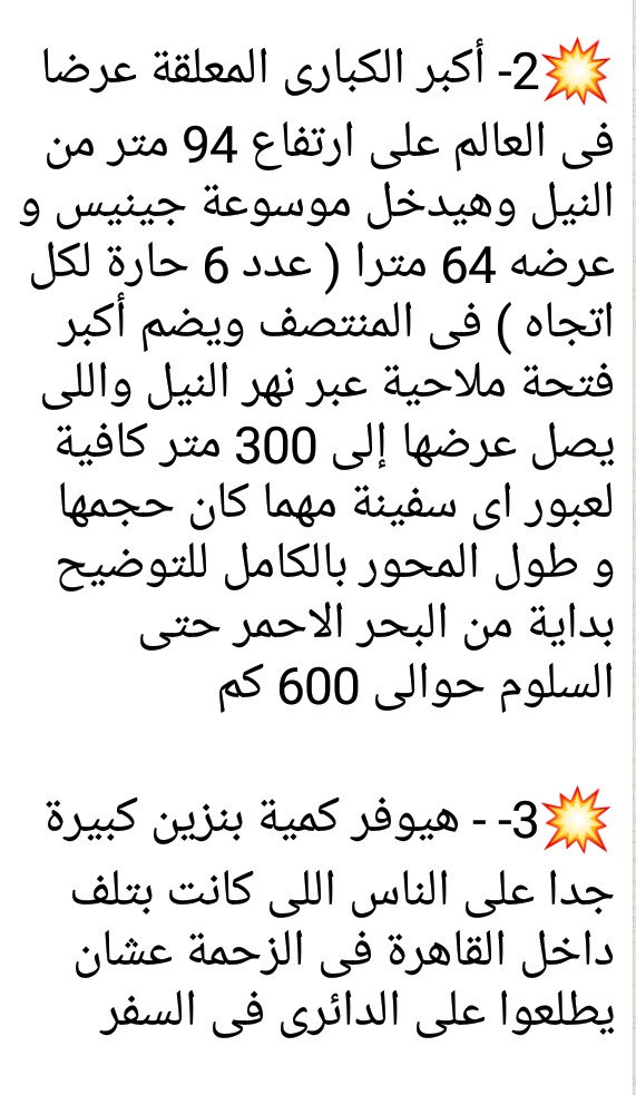 AMiLMOHMED3's tweet photo. #السيسي_بيعمرها_ويبنيها
✌✌✌✌✌✌🇪🇬🇪🇬🇪🇬🇪🇬👏👏👏👏👏
عاااش عاااش البطل ربنا حميك وينصرك على مين يعاديك يااار💕ب يااار💕ب يااار💕ب
تحيااامصر 🇪🇬🇪🇬🇪🇬🇪🇬🇪🇬✌ https://t.co/3SU8BhD6Gt