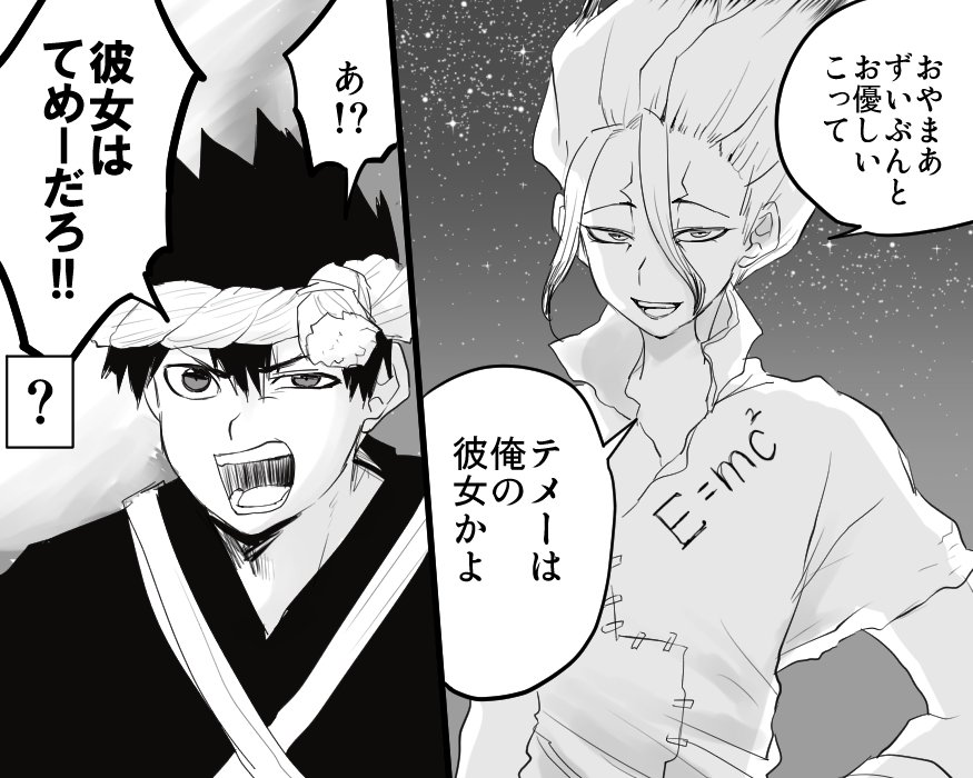 彼急に彼女とか言うからびっくりします私 