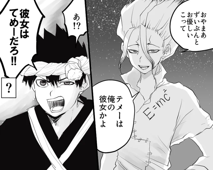 彼急に彼女とか言うからびっくりします私 