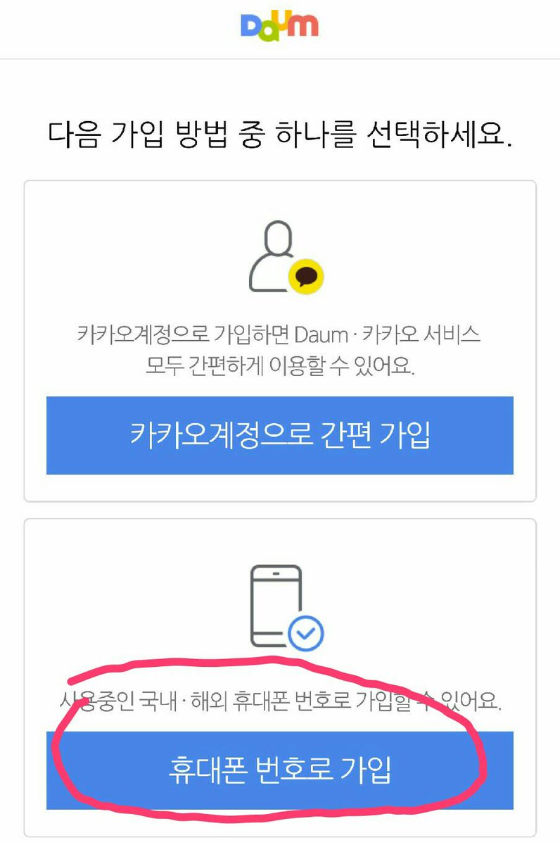 カカオ トーク ブロック 確認 ブログ ニュース カカオ トーク ブロック 確認 ブログ ニュース