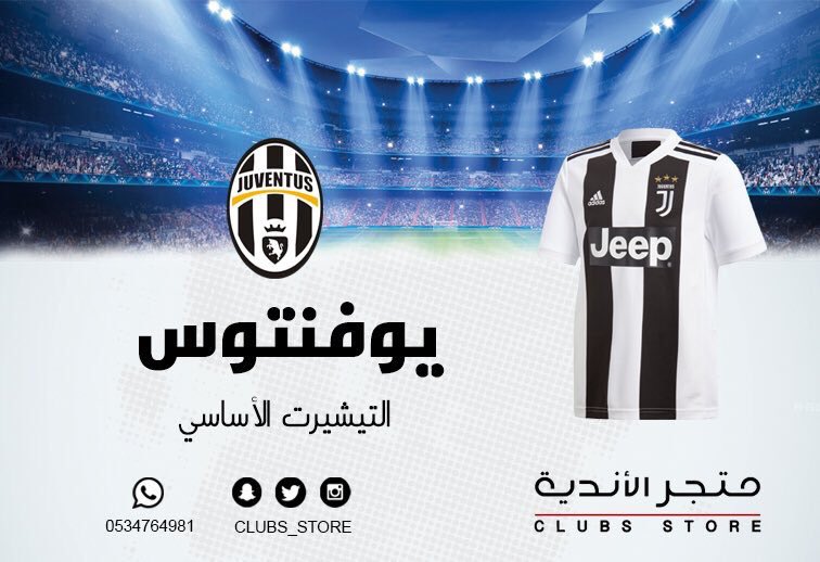 Clubs_Store's tweet photo. تيشيرت يوفنتوس الأساسي
لموسم ومانشستر يونايتد 2018/2019 

بـ 129 ريال | واتساب : 0534764981 

#مانشستر_يونايتد_يوفنتوس https://t.co/Xv3xXB33w8