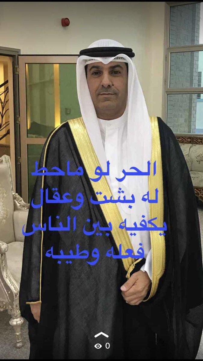 عادل حمد العنيزان (@adelaleanizan) on Twitter photo 