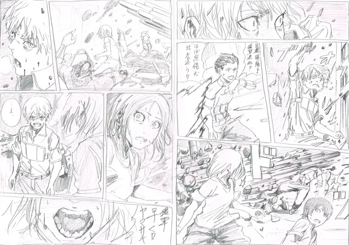 連載用ネーム⑦
初期アーニャは、いまとは性格ちょっと違ったんです。 