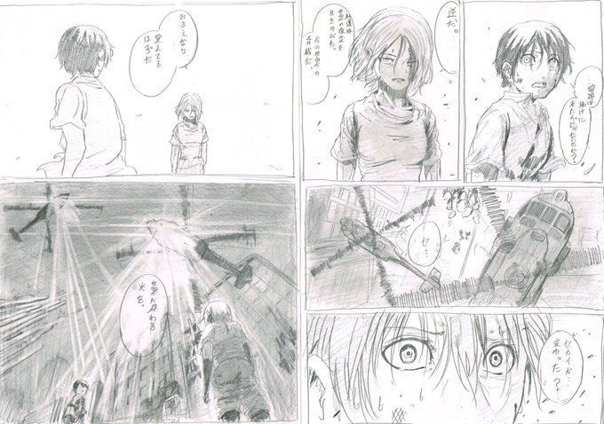 DqNszj-UcAEJwQm.jpg:small