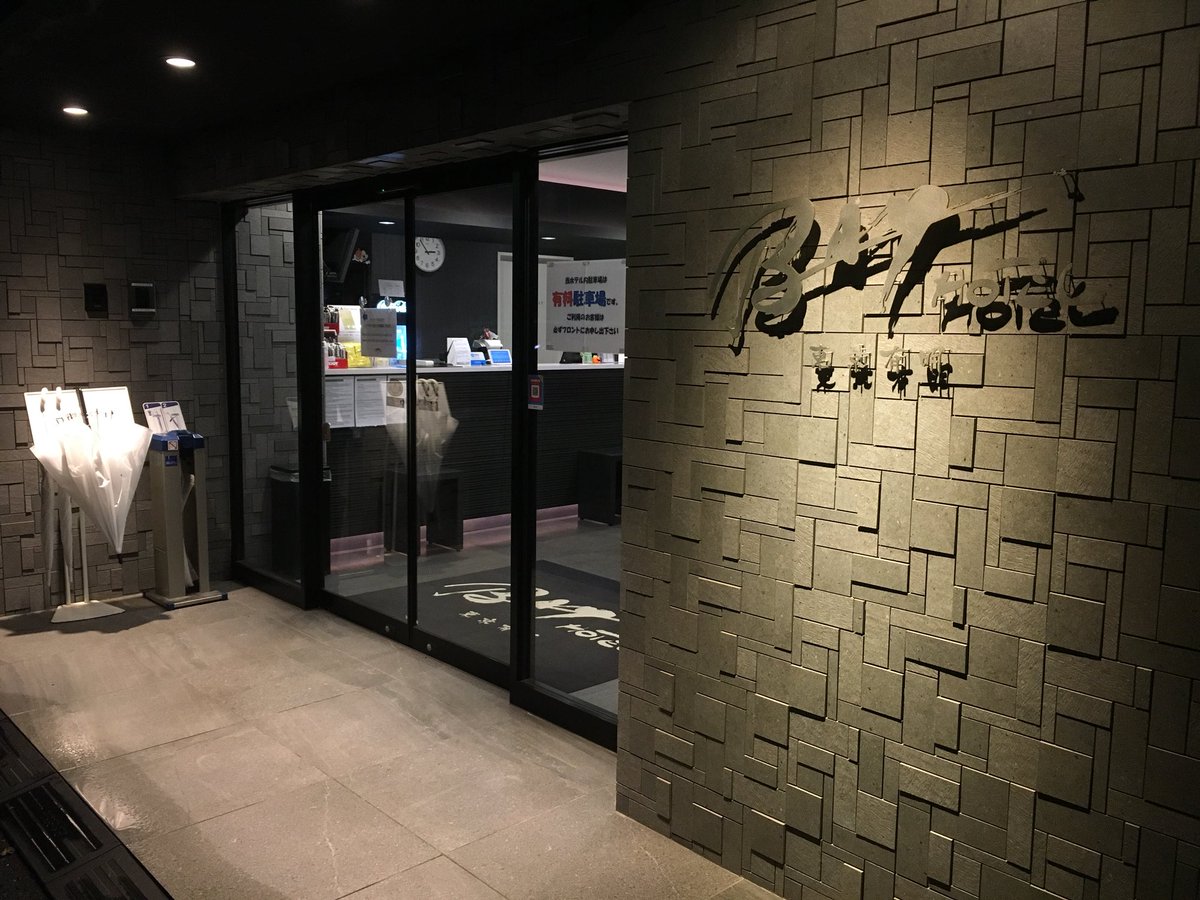 東京有明ベイホテル