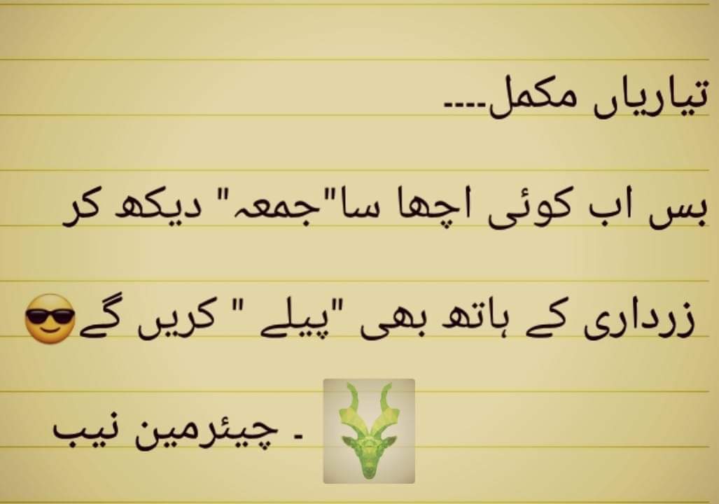 saqibjawaid84's tweet image. #WarOnCorruption
#AccountabilityForAll 
#AbZardariTeriBaari