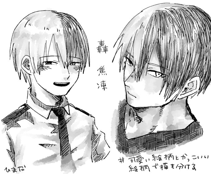 かっこいい絵のtwitterイラスト検索結果 古い順