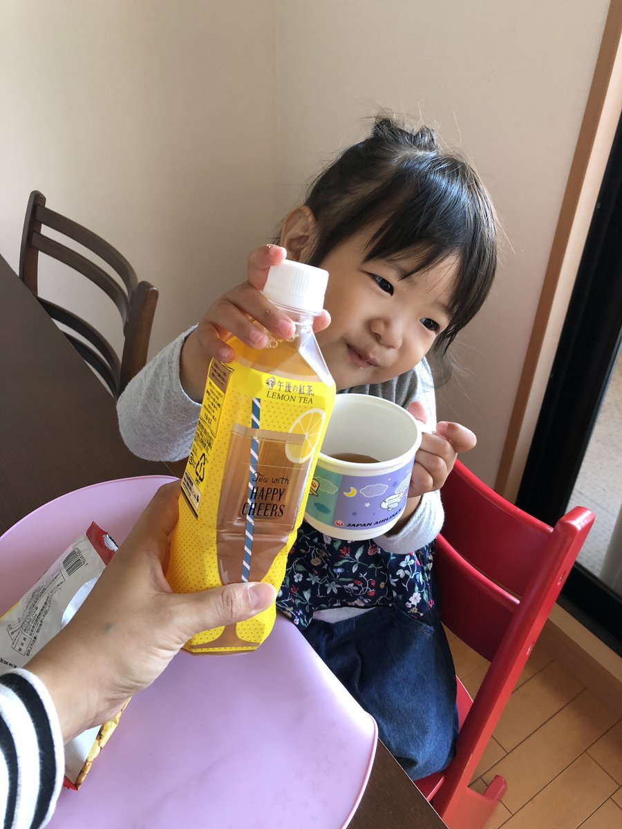 午後ティーでカンパイ で映える写真を撮るブームが到来中 かわいいカンパイから面白いカンパイまで Togetter 午後ティーでカンパイ で映える写真を撮るブームが到来中 かわいいカンパイから面白いカンパイまで Togetter