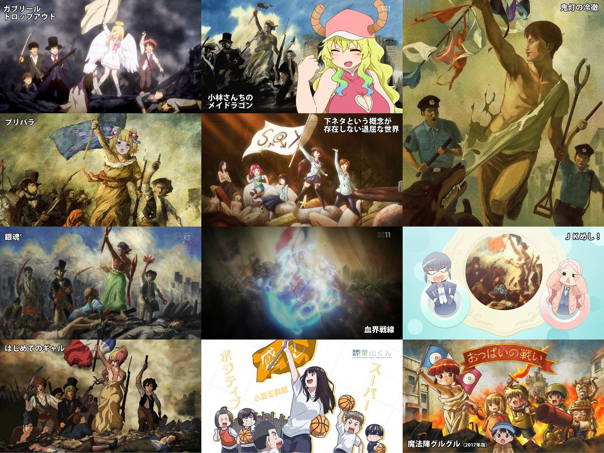 75 パロディ 多い アニメ アニメ画像