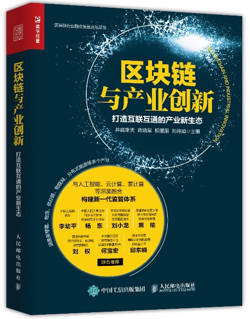 dnaleci's tweet image. We will have a book launching at the end of this month! This will be the first book I co-wrote with the real influential experts in 💐💐#blockchainbook #BookRecommendations #newbook #authors #BlockchainNews #bestread #publishing #PressRelease