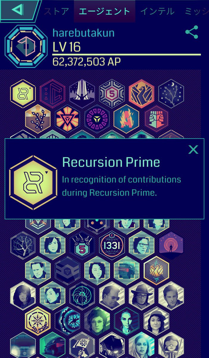 hare_bu's tweet image. ありがたや
#RecursionPrime 
#recursionprimetaichung