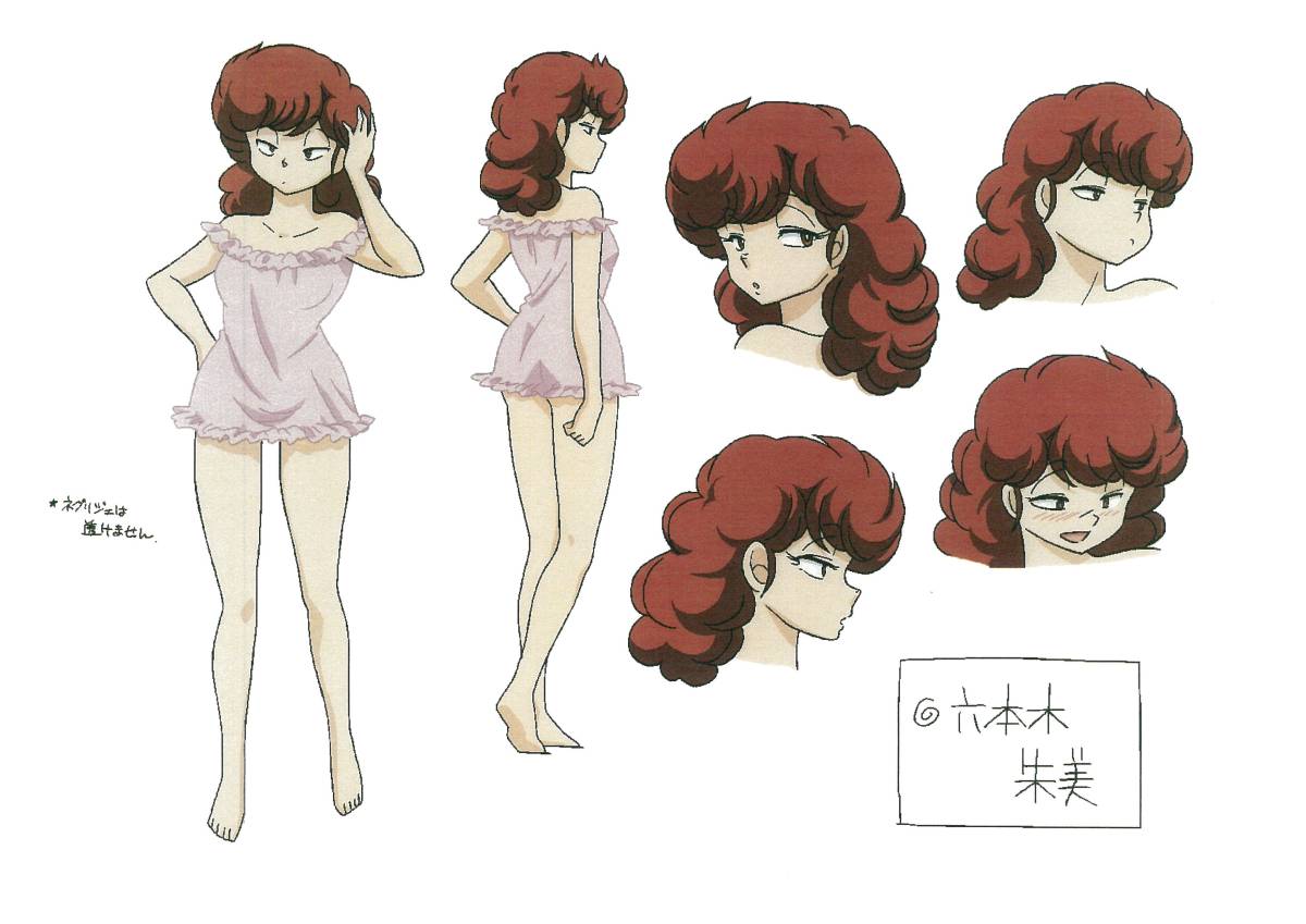 catsuka's tweet photo. Character-designs by Akemi Takada and Yuji Moriyama for "Maison Ikkoku" japanese TV series (1986).
Full gallery :
https://t.co/UCgMqdK489
https://t.co/0qdxwnbpVc
( Gengal update 23/31 ) #AnimationArtworks https://t.co/IM0Eel6pbJ