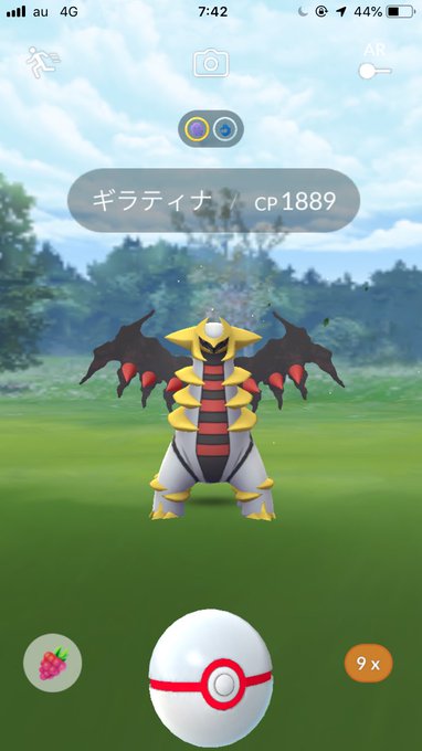 ポケモンgo ギラティナが伝説レイドバトルに登場 トレーナーからget情報が続々と発信される まとめダネ