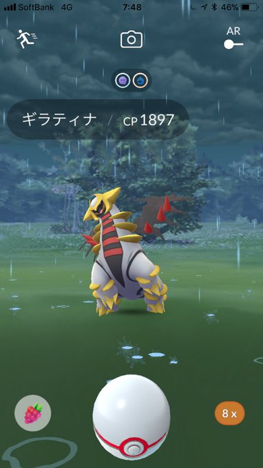 ポケモンgo ギラティナが伝説レイドバトルに登場 トレーナーからget情報が続々と発信される まとめダネ ポケモンgo ギラティナが伝説レイドバトルに登場 トレーナーからget情報が続々と発信される まとめダネ
