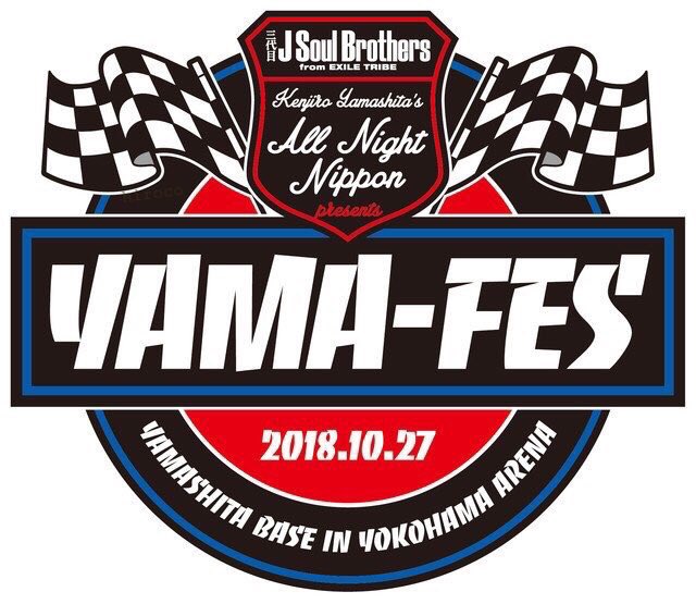 hiroco0908's tweet photo. ☆拡散希望☆

山下健二郎 山フェス チケット 10/27
お譲りしますm(_ _)m

チケット代いりません
送料の負担だけお願い致します💦
私のかわりに健ちゃんに声援を
送って頂ける方宜しくお願い致します😭

席はアリーナ席です。
これ以上の席の詳細はお伝えはしません。
RT→DM

https://t.co/VEqLswWdq4 https://t.co/PYE7D5Tjrk