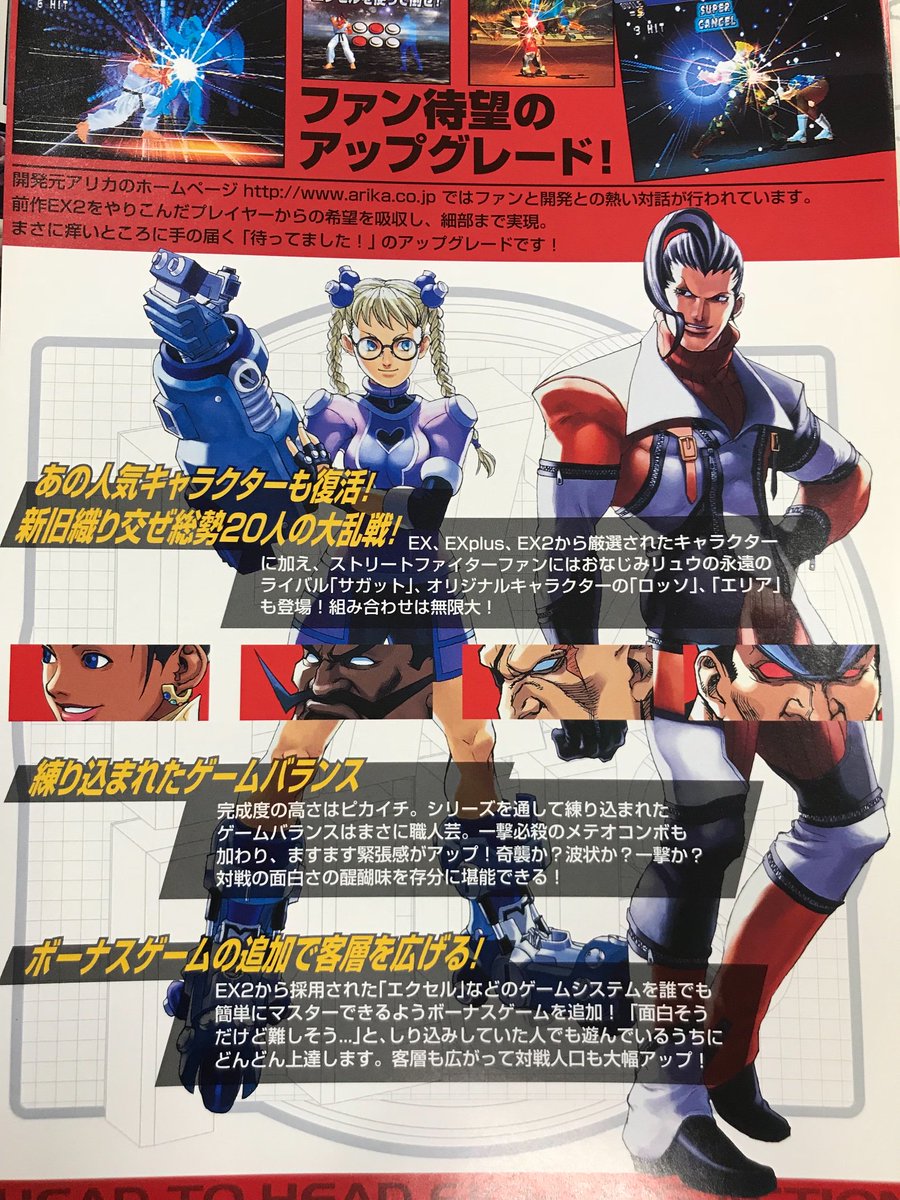 Taka Nakayama おはようございまex2plus 私物ゲームグッズ晒す Taka Nakayama おはようございまex2plus 私物ゲームグッズ晒す