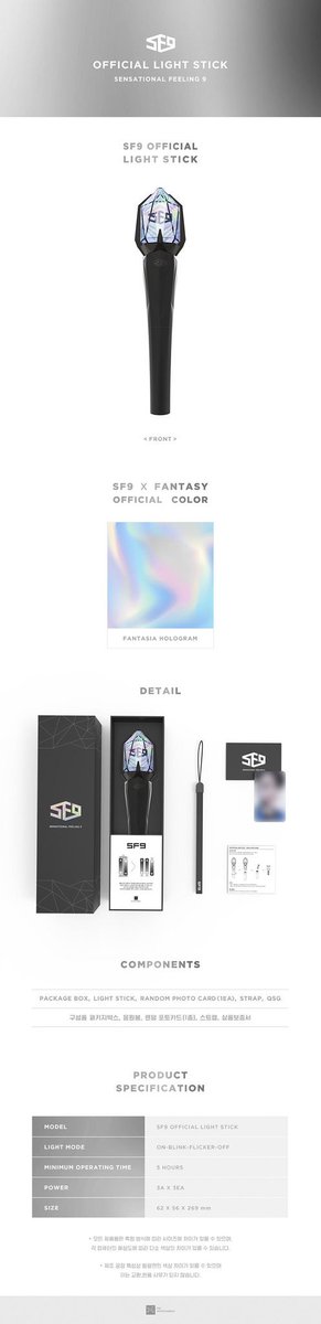 SF9_BRASIL's tweet image. [INFO] LIGHTSTICK OFICIAL DO #SF9! 💎