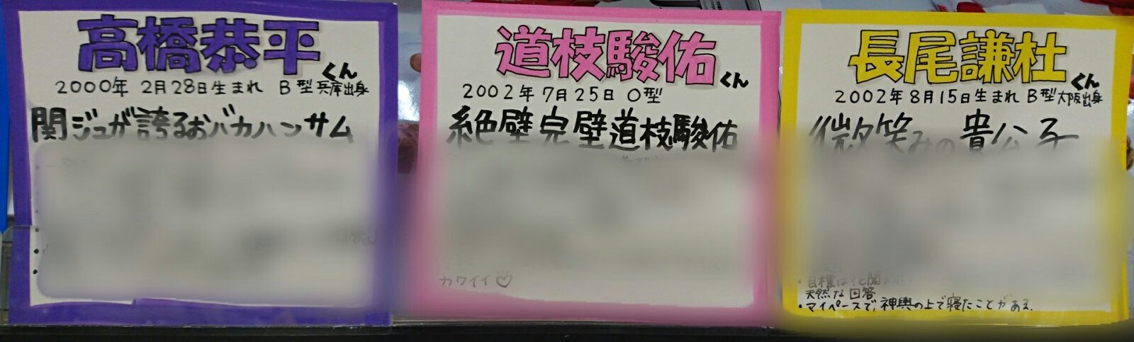タワーレコード梅田NU茶屋町店 on Twitter: "【#なにわ男子】 関西Jr.より約4年ぶりに新ユニットが誕生🙌当店では爆イケから