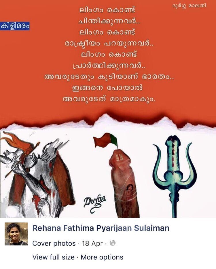 8/n  @BDUTT how do u defend the case of  #RehanaFatima for the derogatory impressions her Facebook page gives to every one who believes in Sabarimala? Though I’m s teetotaller still I want to ask what of few drunkard Muslims start activism to enter Mosque with bottle of tharra?