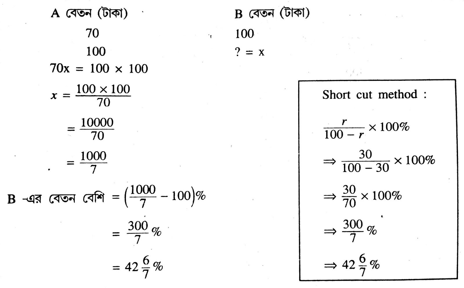 Image may contain: text