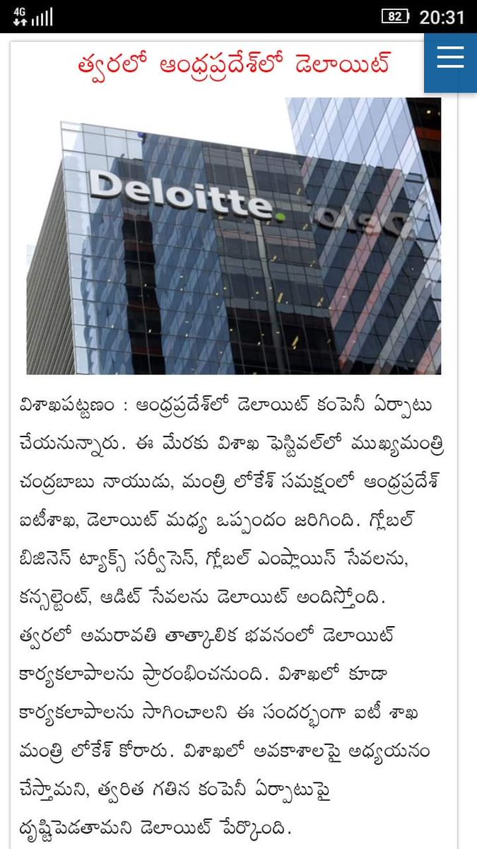 MyTeluguNews's tweet photo. ఆంధ్రప్రదేశ్ కి డెలాయిట్ కంపెనీ
విశాఖపట్నం ఫింటెక్ ఫెస్టివల్ లో ముఖ్యమంత్రి చంద్రబాబు, మంత్రి నారా లోకేష్ సమక్షంలో ఒప్పందం
ఆంధ్రప్రదేశ్ ఐటీ శాఖ ,డెలాయిట్ కంపెనీల మధ్య ఒప్పందం
#FintechEvent2018 #VizagFintechFestival #naralokesh #Deloitte https://t.co/dGi5rr4tbK