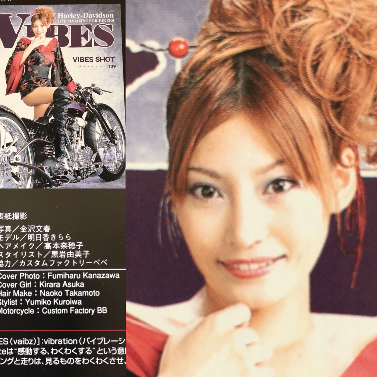 krbf2149031028's tweet photo. 懐かしのバイク雑誌！
顔、違くね〜（笑笑） https://t.co/qX38ytx6nl