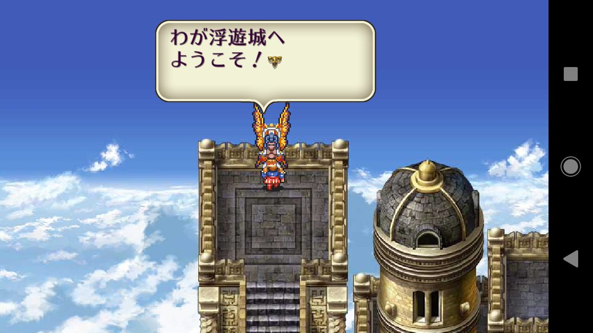 なたね No Twitter あと 選択肢 もう帰る を選ぶと本当に下まで帰してくれます ワグナスさん紳士的 サガステ第一幕のような実直さが現れてますね リメイク版は一部モンスターの動きがついていて七英雄も迫力増してるんですよ グラフィックも綺麗になっ