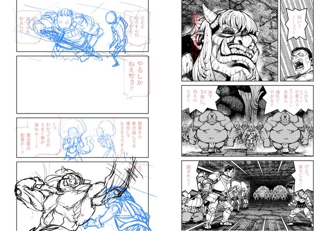 つぐもも 今日の進捗 まあまあまあ 脱稿は近い 