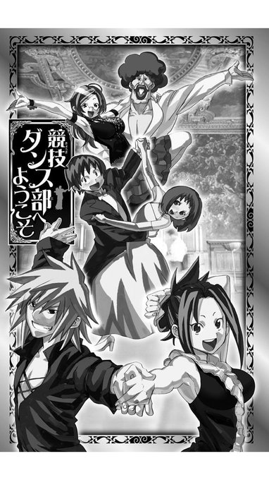 横田卓馬スタッフ すべそれ ダンゲロス1969連載中 Yokotainfo さんのマンガ一覧 いいね順 ツイコミ 仮