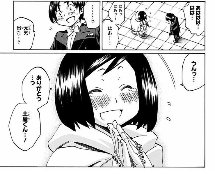 むぎ 競技ダンス部へようこその読み切り読んでめちゃくちゃ面白かった記憶が残ったまま すじピンが連載されたときはとても嬉しかったです