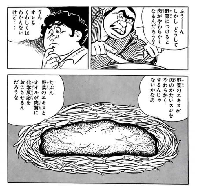 健朗 Ken Rou さんのマンガ一覧 古い順 22ページ ツイコミ 仮 健朗 Ken Rou さんのマンガ一覧 古い順 22ページ ツイコミ 仮