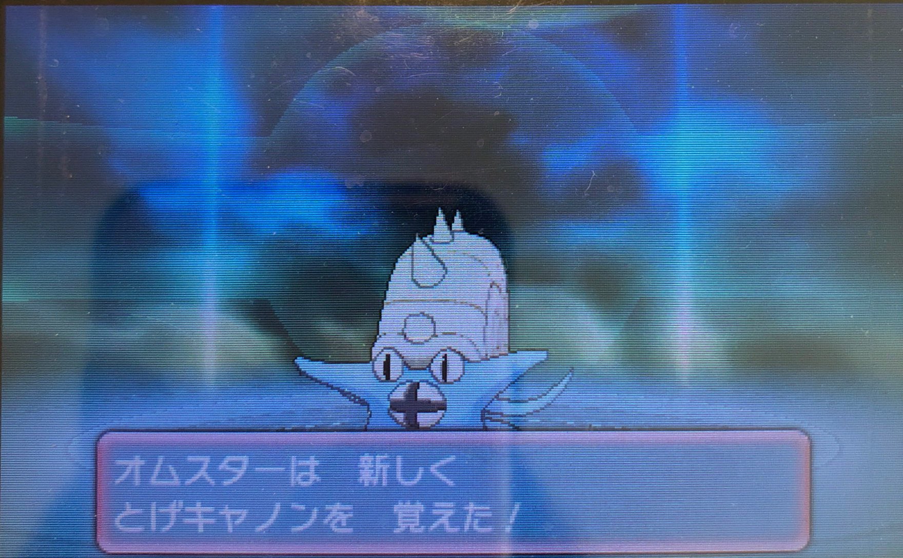 تويتر スラヨシ ポケダン空のネタバレしないでね على تويتر ハスブレロはリーフじゃなくてみずのいしでルンパッパに進化 T Co Lrcyhmrogc