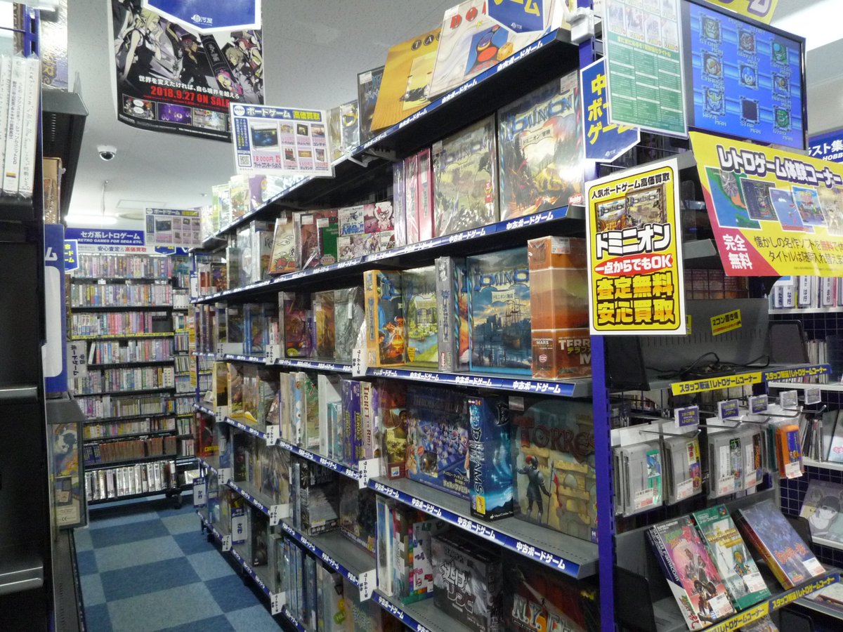 駿河屋更新情報 公式 On Twitter 多くのお客様のご要望に応え