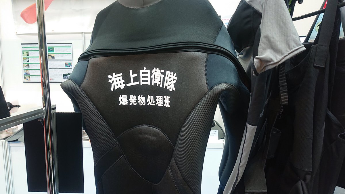 nagano_pco's tweet photo. #危機管理産業展２０１８ の余談

企業ブースを巡回中
「EOD(※)用ドライスーツやん♪」
と思わずホイホイされましたww
(拭えぬ掃海機雷員の性です💦)

なんと研究開発担当は

【元・海自ダイバー】

退官後に再就職されたそうです。

思わぬところで
掃海部隊の話ができました^^ https://t.co/SfiTRLaTHA