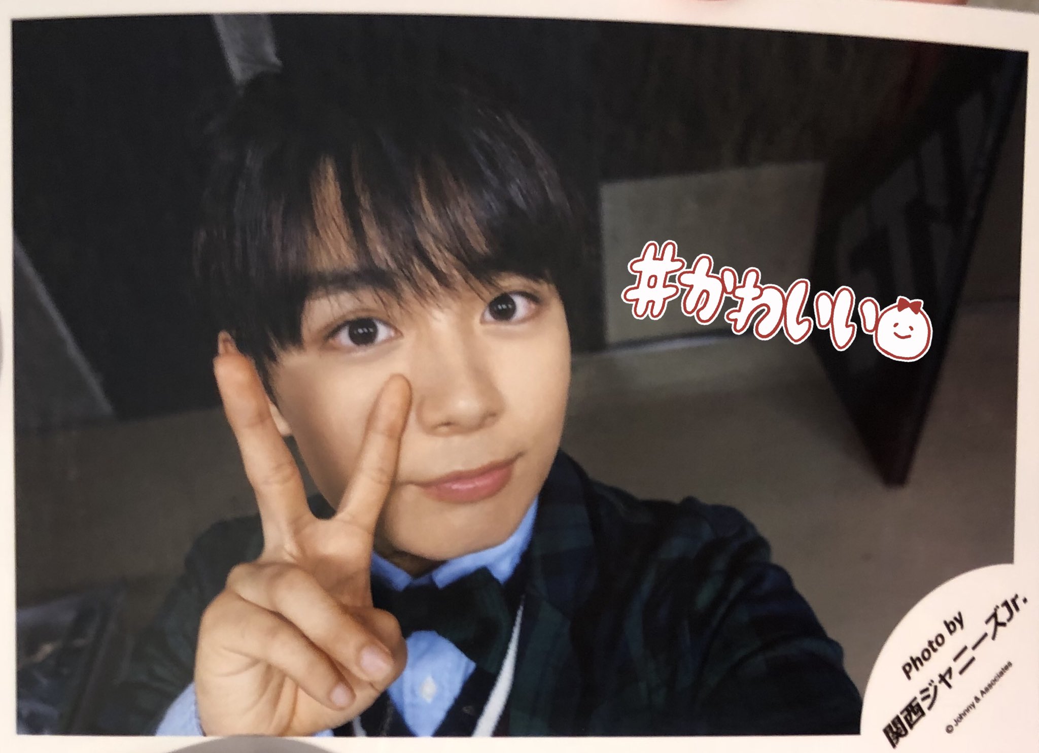 ジャニショの写真 大西流星 | www.cestujemtrekujem.com