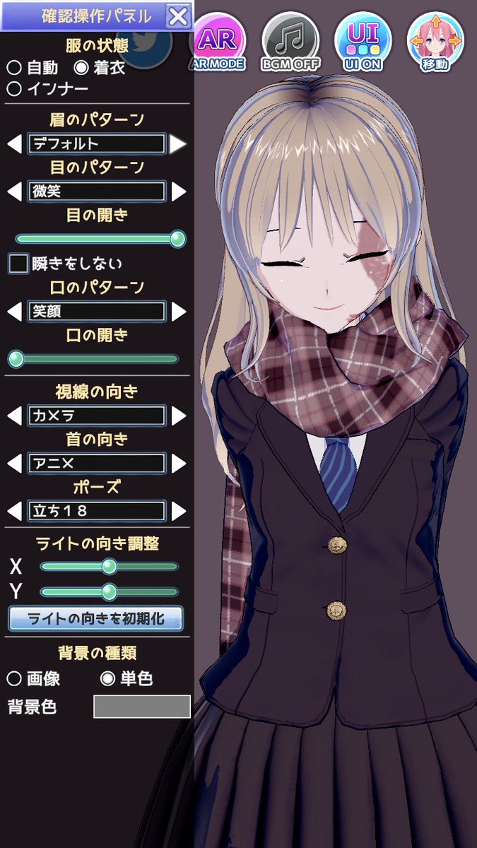 Uzivatel 赫井苹果 あかいりんご Na Twitteru 火傷跡はキスマークで作りました