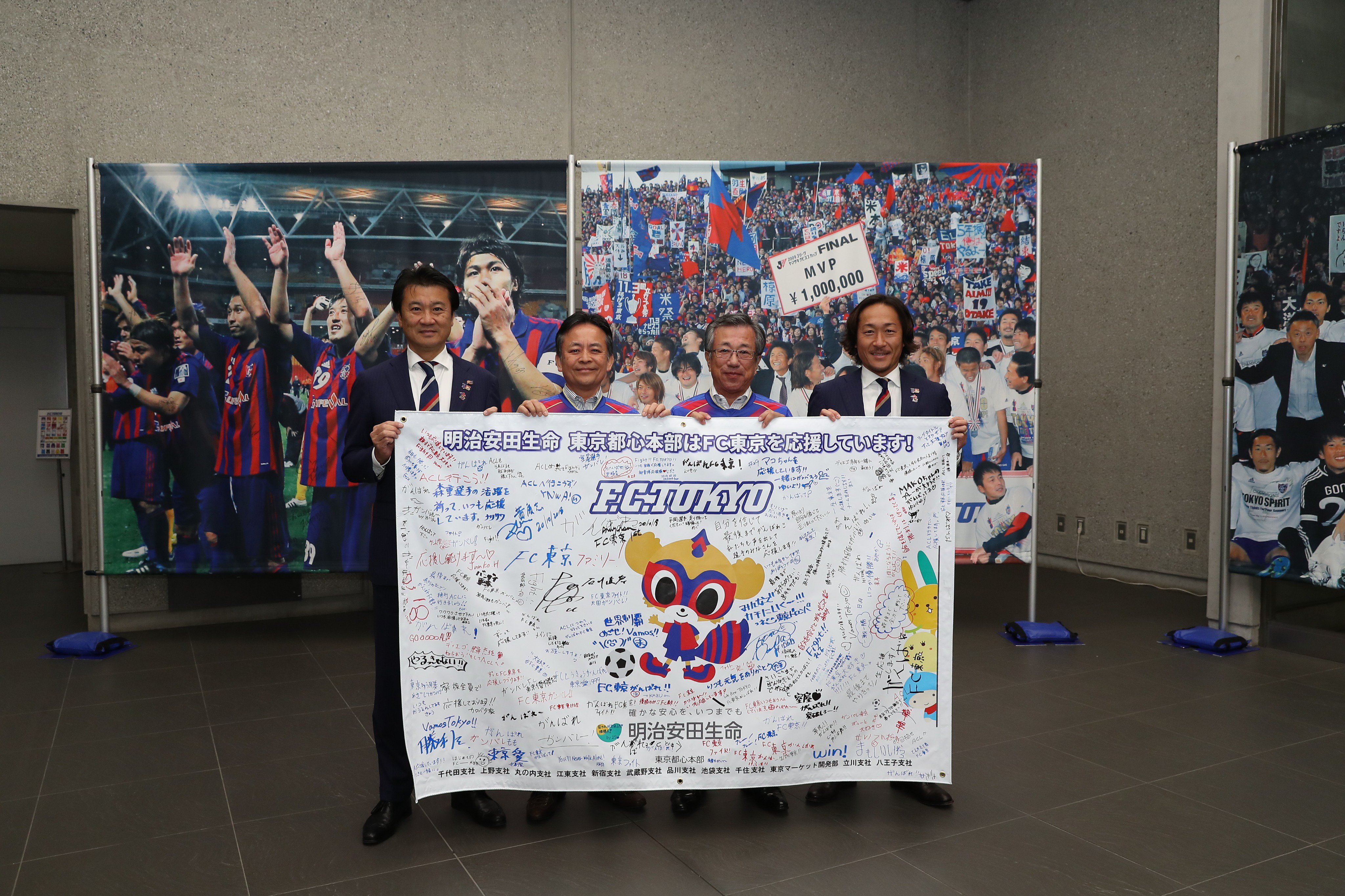 Fc東京 公式 9 10 A G大阪戦 Lifewithfctokyo 日 土 に行われたセレッソ大阪戦では 明治安田生命day を開催いたしました 当日 ご来場していただいたみなさまに記入していただいた応援メッセージ入りフラッグが クラブスポンサーである 明治安田