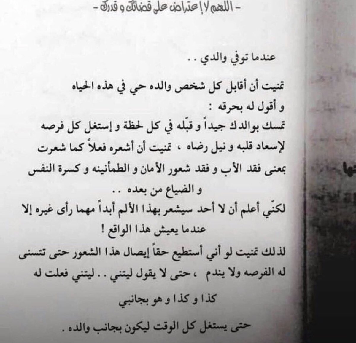 Juju Abdullah tweet media