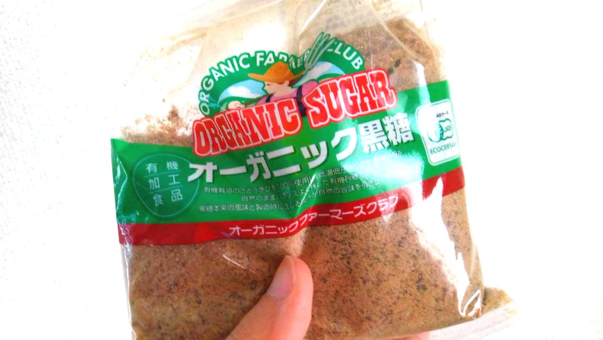 かたもとオーガニックファーム やおやおや