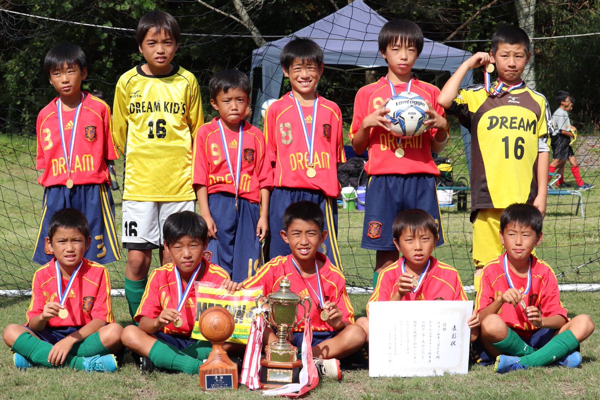 中津江村 Twitterissa 久しぶりの更新で失礼します 第13回カメルーン杯中津江村ジュニアサッカー大会 優勝はドリームキッズfcさんでした おめでとうございました