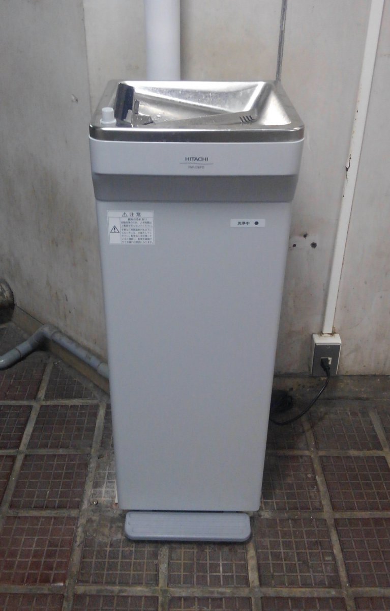 日立　ウォータークーラー（RW-223PD） 日立 ウォータークーラー（RW-223PD） 日立 ウォータークーラー（RW