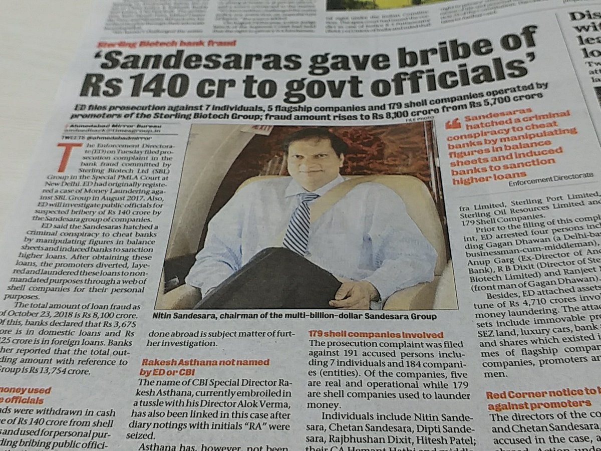 myraidmusings's tweet photo. Waiting to see which government officials get caught and prosecuted @ahmedabadmirror @deepalMirror @BrendanMIRROR https://t.co/FxnXfwRwJN
