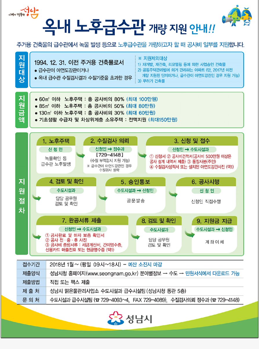 박승준 tweet media