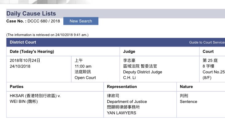WildAidHK's tweet photo. Very important #rhino horn trafficking precedent-setting court case in Hong Kong today! Later on we’ll tweet the verdict from outside Wan Chai District Court, specifically the sentence length. Let’s hope it’s a long one. Years, not months please, your Honour.
#DeterrentEffect https://t.co/eRCmL5lWMt