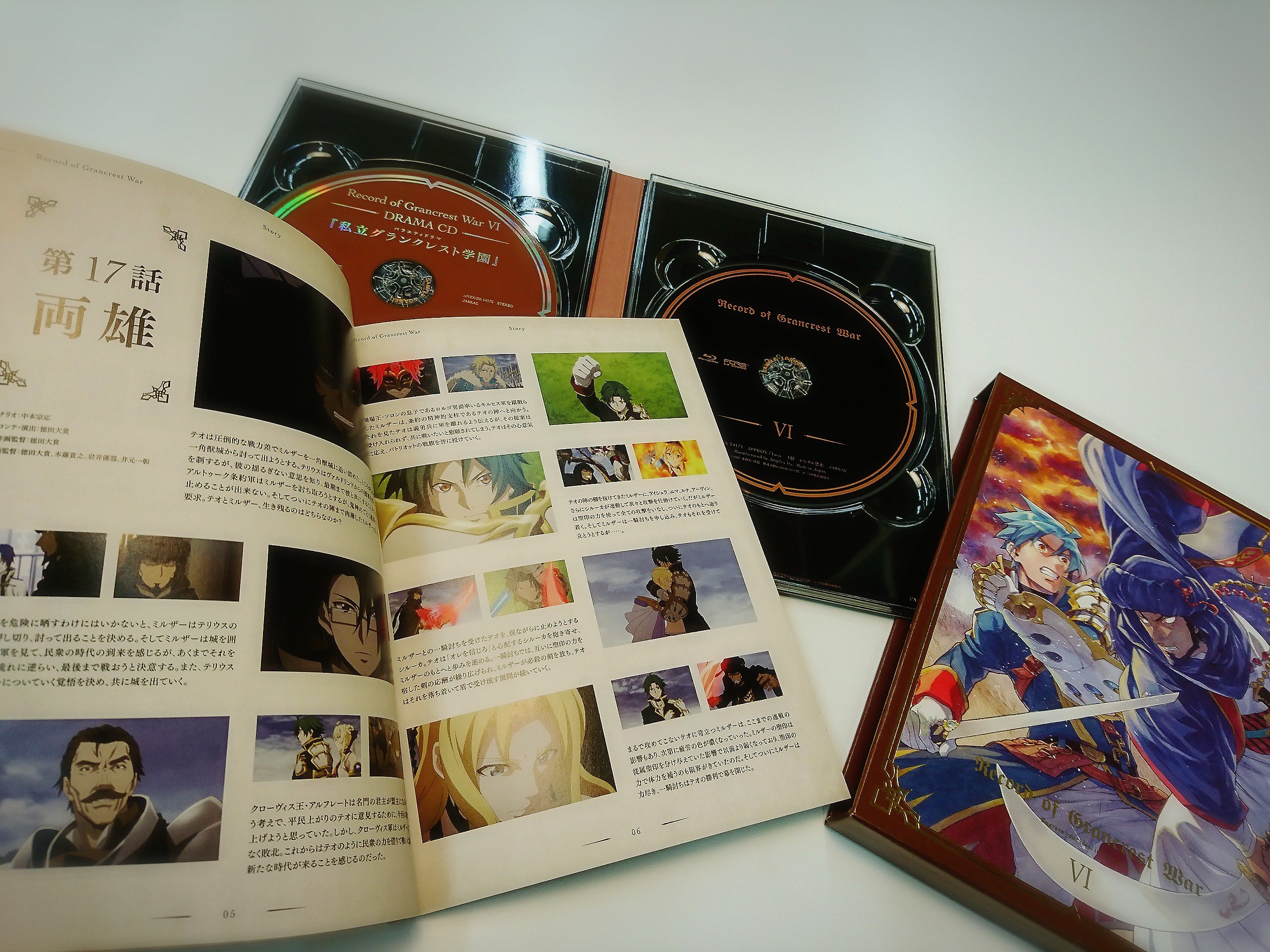 Tvアニメ グランクレスト戦記 公式 本日bd Dvd第6巻発売 グランクレスト戦記 Blu Ray Dvd第6巻が本日発売いたしました 本編はテオとミルザーの最終決戦 そして特典ドラマcdはガラッと変わり バラエティドラマ 私立グランクレスト学園 を同