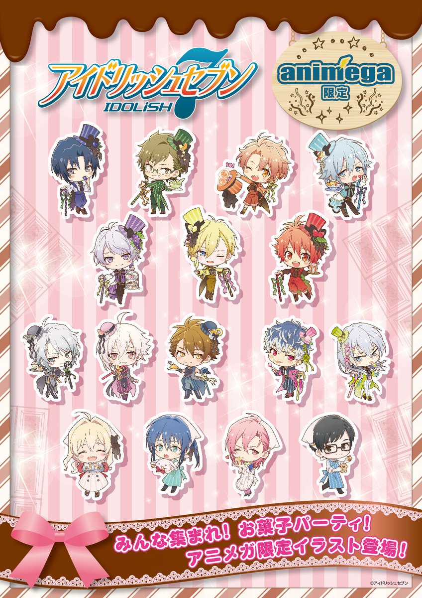 ◇フェア情報◇10/30～ 「アイドリッシュセブン×animega みんな