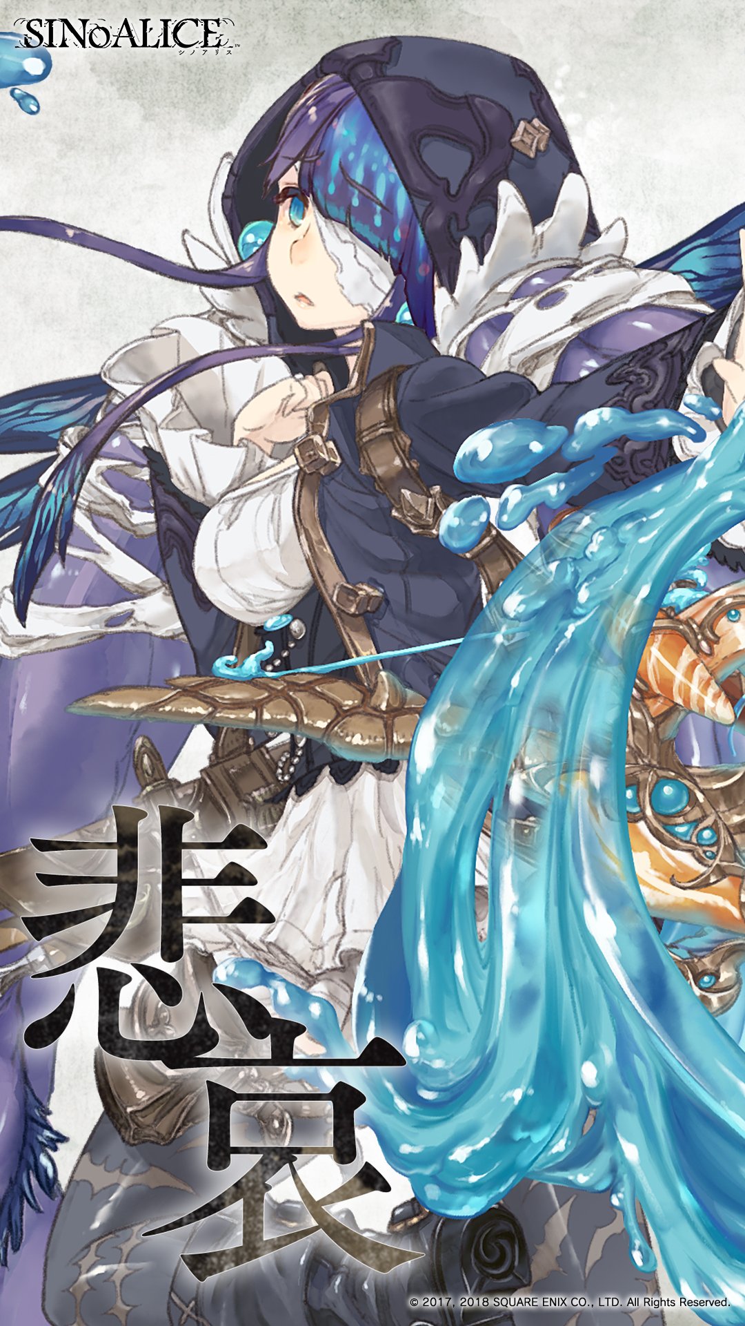Twitter 上的 Sinoalice ーシノアリスー シノアリス スマホ壁紙プレゼント ハロウィン イベント開催中 皆様へ日頃の感謝の気持ちを込めて 人狼 ハロウィン にちなんだ仮装姿の シンデレラ と 人魚姫 のスマホ壁紙をプレゼントさせていただきます Twitter 上的 Sinoalice ーシノアリスー シノアリス スマホ壁紙プレゼント ハロウィン イベント開催中 皆様へ日頃の感謝の気持ちを込めて 人狼 ハロウィン にちなんだ仮装姿の シンデレラ と 人魚姫 のスマホ壁紙をプレゼントさせていただきます