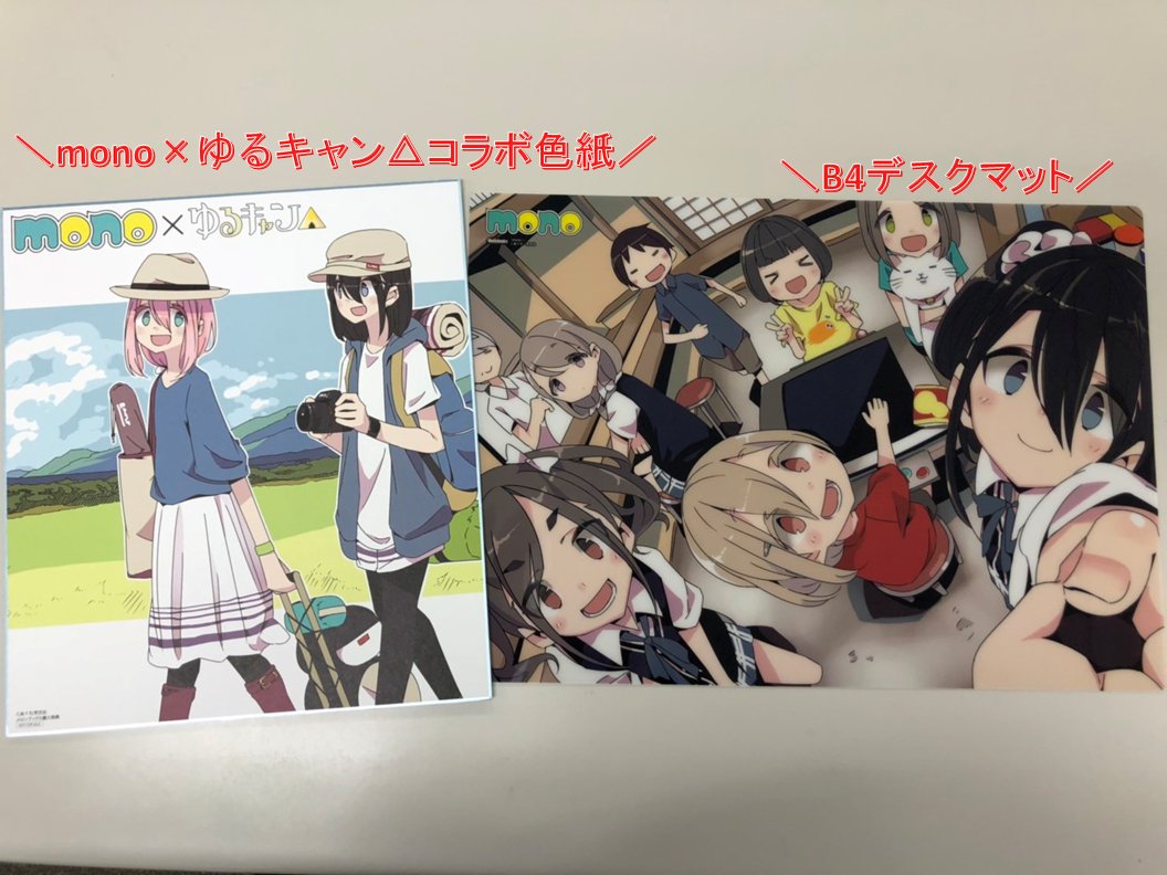 楽天ブックス: PRISMA WING 『ゆるキャン△』 各務原なでしこ